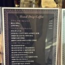 베니스 | 선릉역카페 소쿠리베니스 신메뉴 베니스 아이스 솔직후기