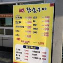 터미널축산물판매장 네이버블로그