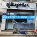 김도경헤어 네이버블로그