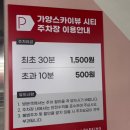 투모어휘트니스 봉명7호점 | 대전 봉명동 pt [투모어 휘트니스 봉명 7호점]