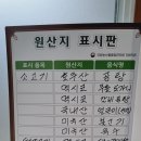 동송가마솥왕곰탕 이미지
