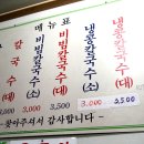양정서울칼국수