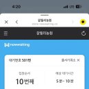 (주)갈릴리농원 이미지