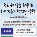 현성행정사사무소 이미지