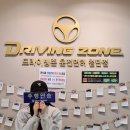 지지 게임존 | 광주 광산구 운전면허학원 찾다 알게된 드라이빙존 첨단 실내연습 후기