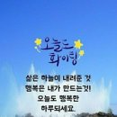 오늘 이미지