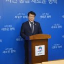 (주)평택종합개발