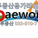 율문4리 마을회관 이미지