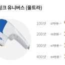 이나영피부과의원 이미지