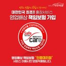 금성세차 이미지