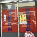 덕성 | 대구 | 평리동 노포 맛집 | 가성비 중국집 | 덕성반점 솔직후기 | 덕성반점