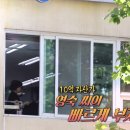 청산세탁소