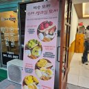 백송상회