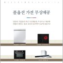 상동역(7호선) 이미지