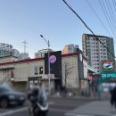 동천주유소 이미지