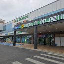 진량농협 하나로마트 이미지