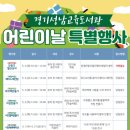 경기성남교육도서관 이미지