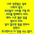 2024-08-13연중 제19주간 화요일＜너희는 이 작은 이들 가운데 하나라도 업신여기지 않도록 주의하여라.＞ 이미지