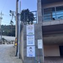 씨앤모텔 | 거제도 | 와현마을 펜션 후기 &#34;씨앤스카이2 리조트 (세부 203호)&#34;