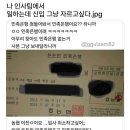 태기야
