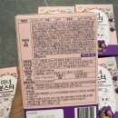 붓들로 | 마녀옷장 마녀붓스터 알파CD 다이어트 내돈내산 후기