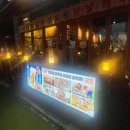 생 마차 이미지