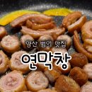화합8길 이미지