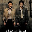 영화