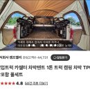 현호익스프레스