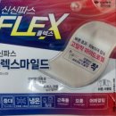 메디칼신대방약국 이미지