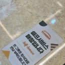 얌샘김밥가양역점