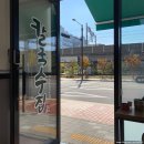 칼국수집 정이품가 지축본점 | 2인분 같은 1인분?! 지축 칼국수 맛집, 칼국수집 정이품가 지축본점 :)