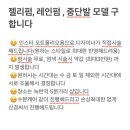 젤리펌,히피펌,중단발 스타일 모델구합니다 이미지