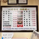 시골보양삼계탕 이미지