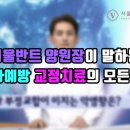 반트치과교정과치과의원 이미지