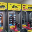 (주)팡스카이 이미지