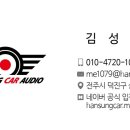 삼봉카 이미지