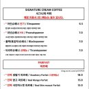카페미투