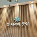 휴테라피 이미지