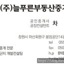 봉암동256 이미지