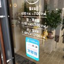 온유민박 이미지