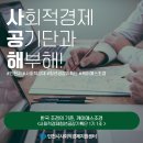 케이에스조경