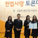 삼산고등학교 이미지