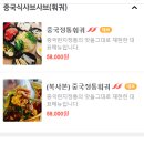왕양하오하오 이미지