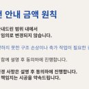 금정부분정비 이미지