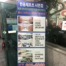 나래사우나 이미지