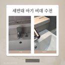 30초커피 포레나