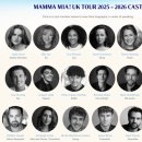 MAYFLOWER | 맘마미아!(Mamma Mia!) in Oxford 관람후기