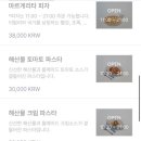 제주 스탠다드 이미지