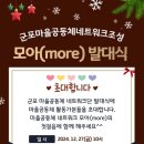 군포산업진흥원 2층 이미지
